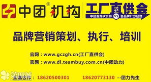 中團動力工廠直供會與文化藝術(shù)交流服務(wù)的融合探索