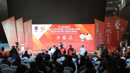 東營百余種特色文旅商品集中亮相，16市文化旅游商品展啟幕助推藝術(shù)交流