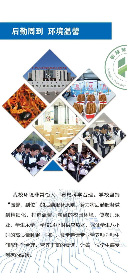 最高獎(jiǎng)勵(lì)2萬(wàn)元！內(nèi)蒙古這所學(xué)校2021屆藝術(shù)生文化課沖刺班招生簡(jiǎn)章
