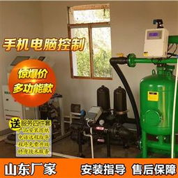北京智能施肥機廠家順義設施蔬菜水肥一體化滴灌設備助力高效灌溉
