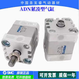 ADN-80-50-I-P-A 氣動元件的特性與應用