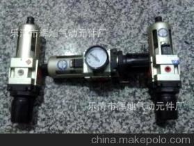 AC5010二聯件氣源處理器系列 性能卓越的氣源處理解決方案